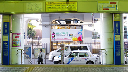 JR根岸線「石川町」駅