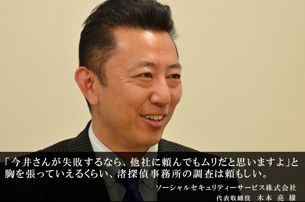 今井さんが失敗するなら、他社に頼んでもムリだと思いますよ。